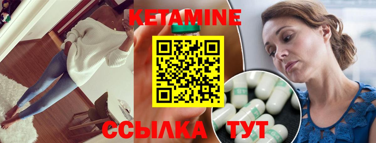 АМФЕТАМИН Ивантеевка