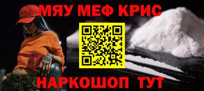 прущий лед Канаш