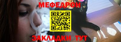спайс Камышлов