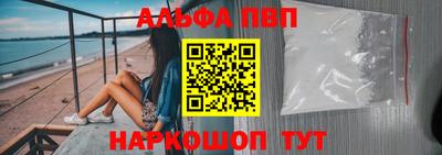 спайс Камышлов