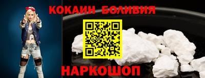 индика Кандалакша
