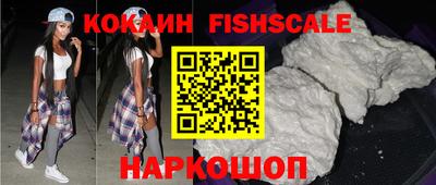 индика Кандалакша