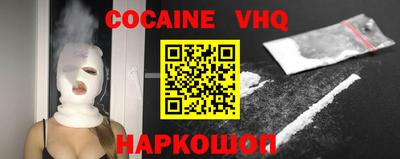 прущий лед Канаш