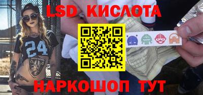 индика Кандалакша