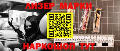 прущий лед Канаш
