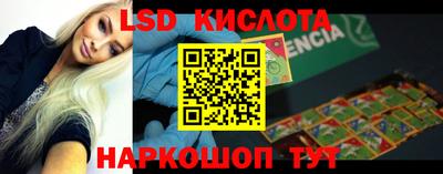 прущий лед Канаш
