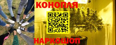 спайс Камышлов