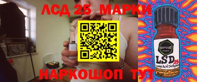 спайс Камышлов