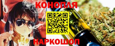 кристаллы Котовск