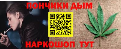 спайс Камышлов