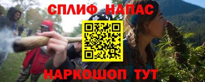 прущий лед Канаш