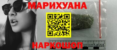спайс Камышлов