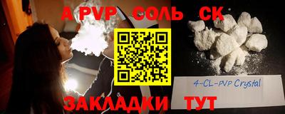 прущий лед Канаш