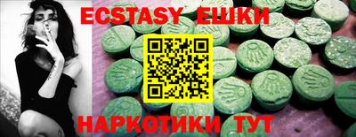 прущий лед Канаш