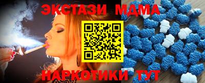 прущий лед Канаш
