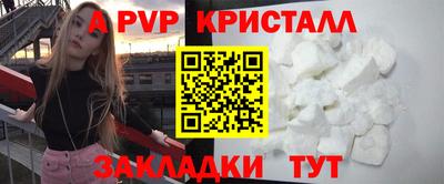 прущий лед Канаш