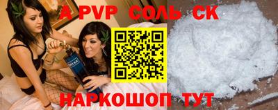прущий лед Канаш
