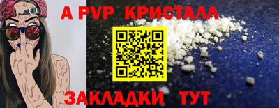 прущий лед Канаш