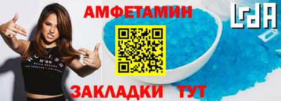 прущий лед Канаш