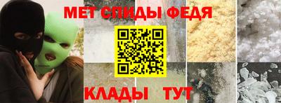 прущий лед Канаш