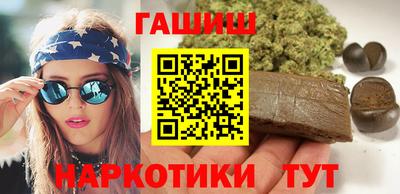 спайс Камышлов