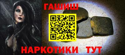 спайс Камышлов