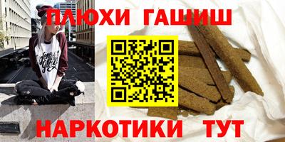 спайс Камышлов
