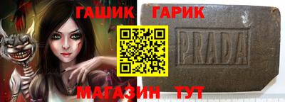 спайс Камышлов