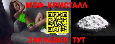 спайс Камышлов