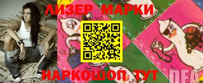 прущий лед Канаш