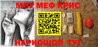 спайс Камышлов