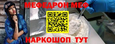 спайс Камышлов
