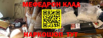 спайс Камышлов