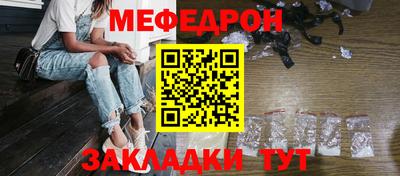 прущий лед Канаш