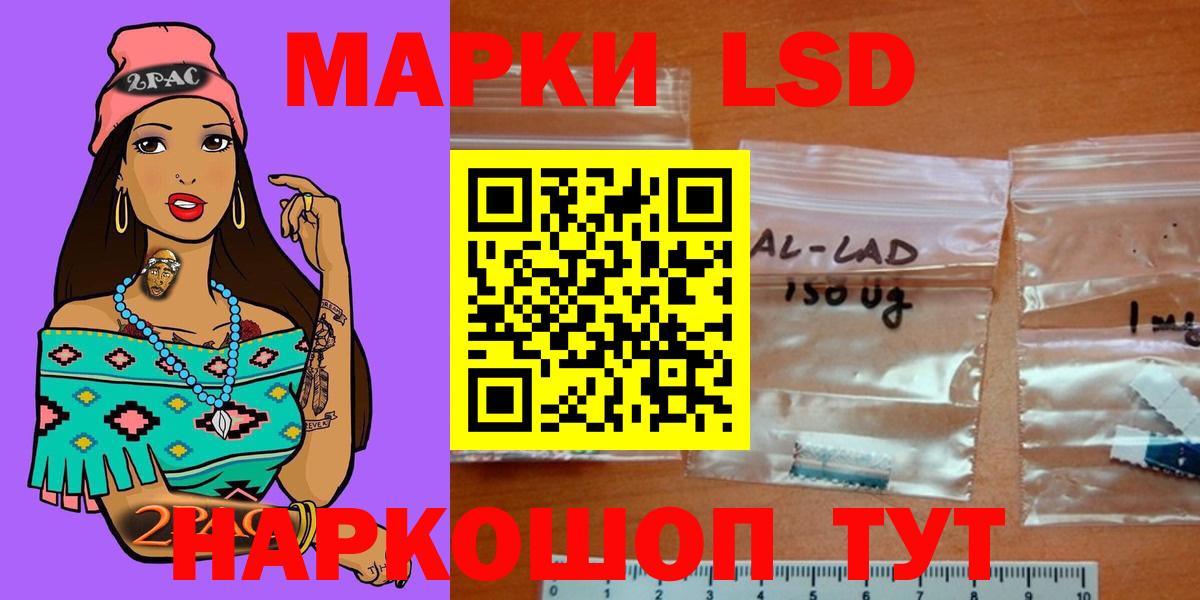 Гашиш  Каннабис  Гашиш  Меф МЯУ МЯУ   Ивантеевка  Вход с VPN 