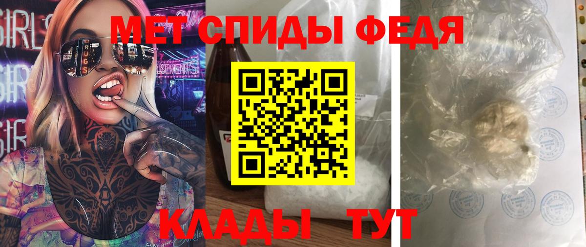 Метамфетамин Methamphetamine Ивантеевка
