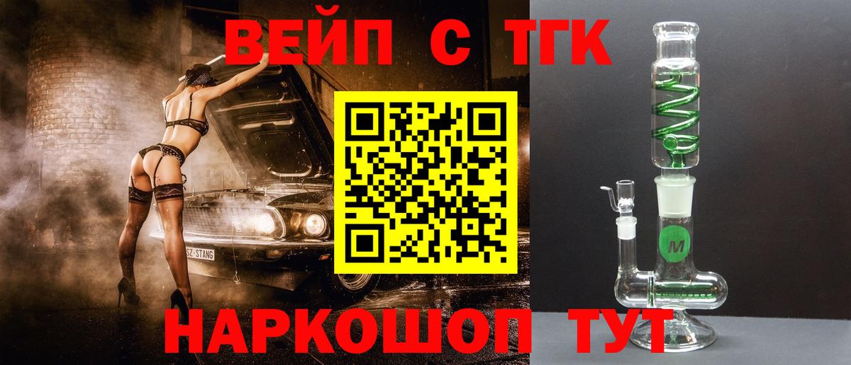 ТГК концентрат Ивантеевка