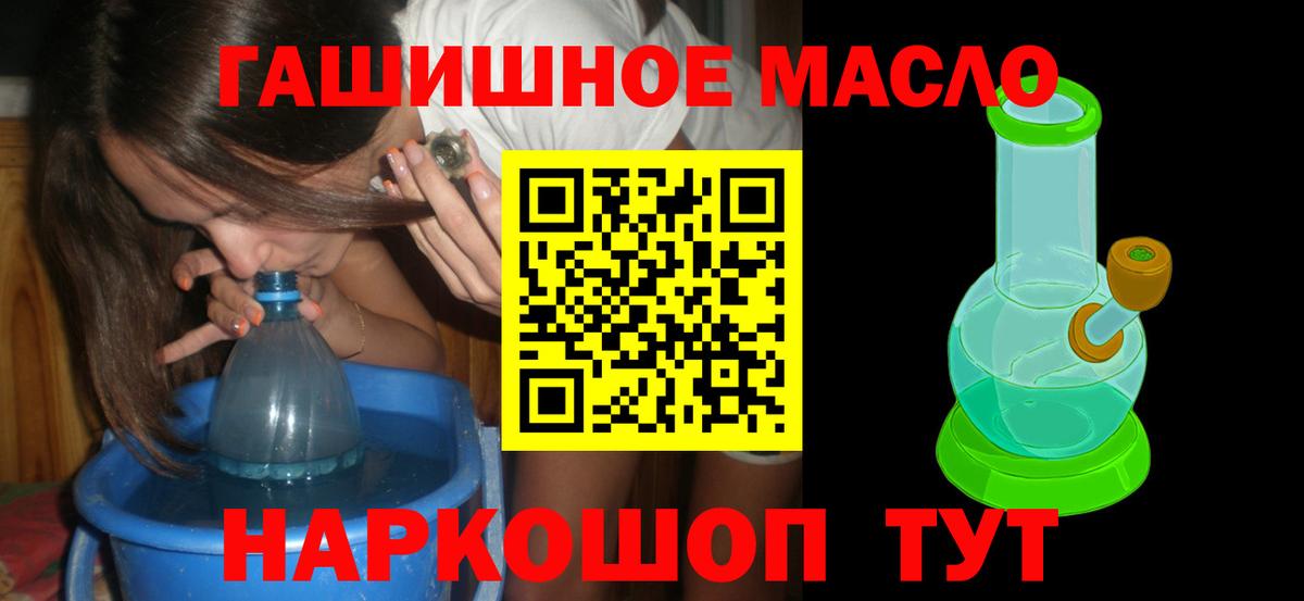 Ивантеевка  ТГК Wax  ТГК Wax  Вход с VPN 