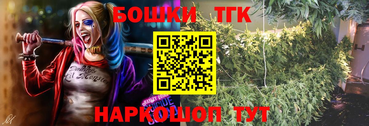 Шишки марихуана White Widow Ивантеевка