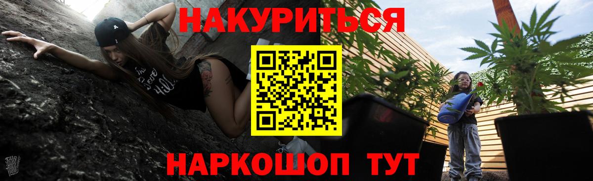Марихуана тримм  Марихуана OG Kush  Канабис тримм  Ивантеевка  Вход с VPN 